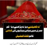 "کیا کم عمری کی شادی اب بھی ہمارے معاشرے کا حصہ ہے؟"