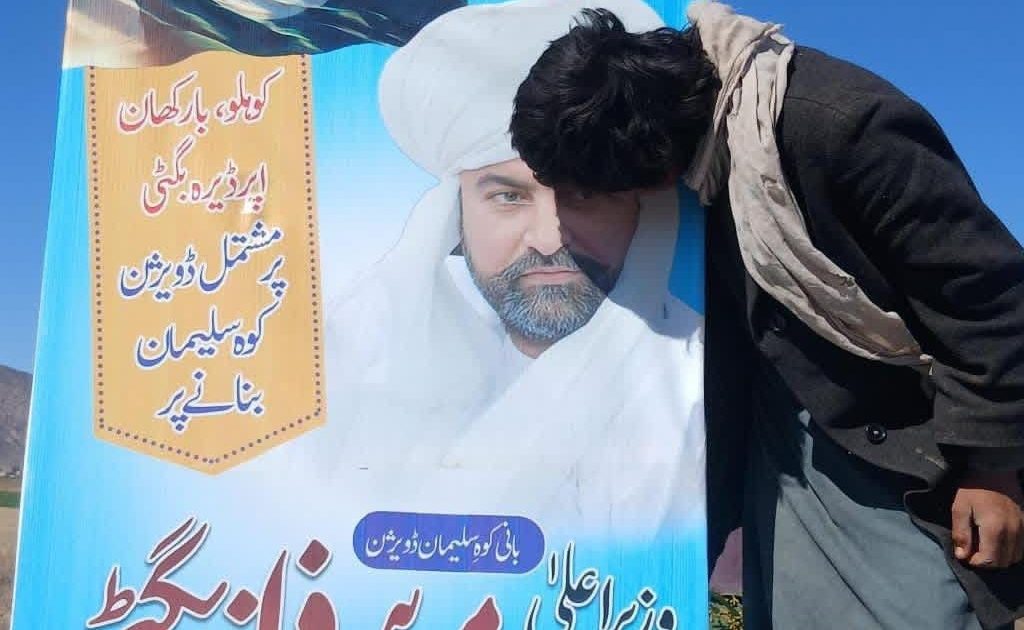 زیراعلیٰ بلوچستان میر سرفراز بگٹی آج رکنی میں ایک بڑے عوامی اجتماع سے خطاب کریں گے۔ یہ اجتماع ڈسٹرکٹ بارکھان میں کوہ سلیمان کے نام سے نئے ڈویژن کے قیام کے حوالے سے منعقد کیا جا رہا ہے۔