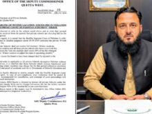 کوئٹہ ویسٹ: موسمِ سرما کی تعطیلات کی فیس لینے والے نجی اسکولوں کے خلاف سخت کارروائی کا فیصلہ