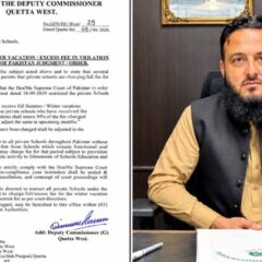 کوئٹہ ویسٹ: موسمِ سرما کی تعطیلات کی فیس لینے والے نجی اسکولوں کے خلاف سخت کارروائی کا فیصلہ