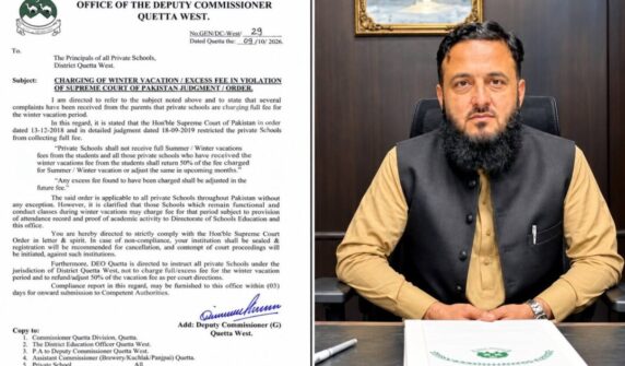 کوئٹہ ویسٹ: موسمِ سرما کی تعطیلات کی فیس لینے والے نجی اسکولوں کے خلاف سخت کارروائی کا فیصلہ