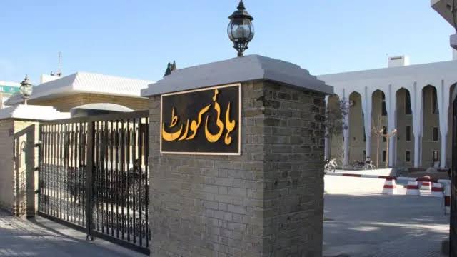بلوچستان ہائی کورٹ کا بڑا حکم، کوئٹہ تبادلوں پر مکمل پابندی